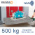 500 kg Saugplatte f&uuml;r WIMAG Gamma 800 x 360 mm